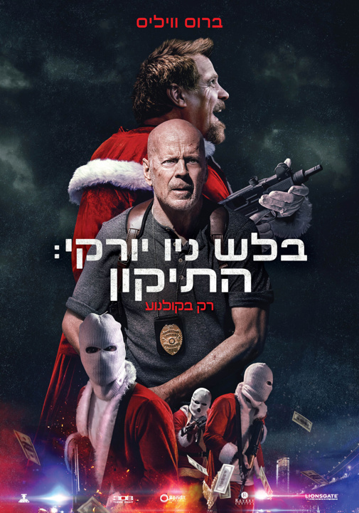 פוסטר